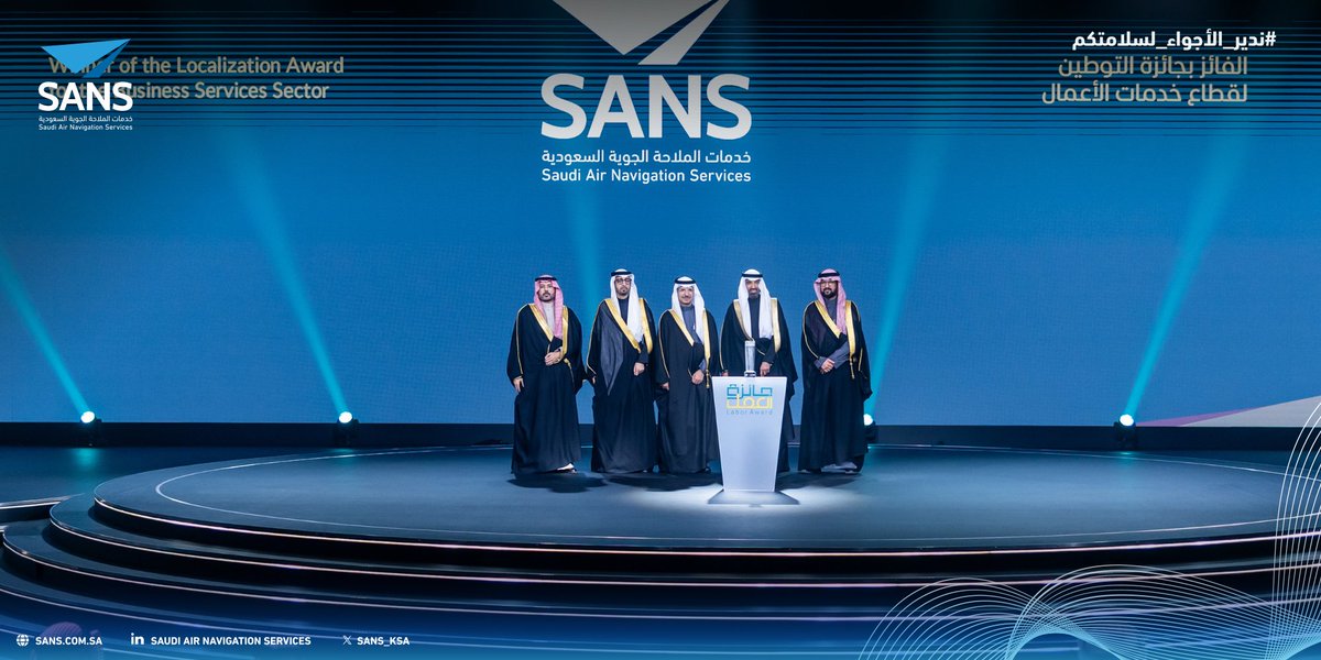 الملاحة الجوية السعودية tweet media