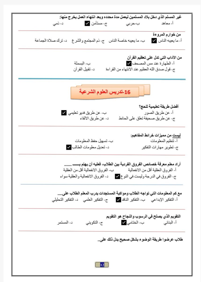 محمد محمود tweet media