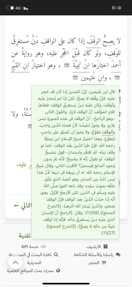 المحامي والموثق أحمد العُوَيّد tweet media