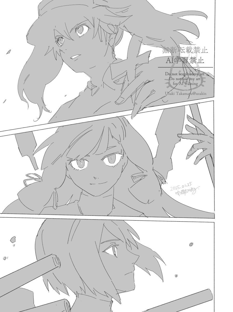 #みなさん1年前の今頃はどんな絵描いてましたか
これかな?面積を取る練習と、線を減らす試みだった。ハズ。 