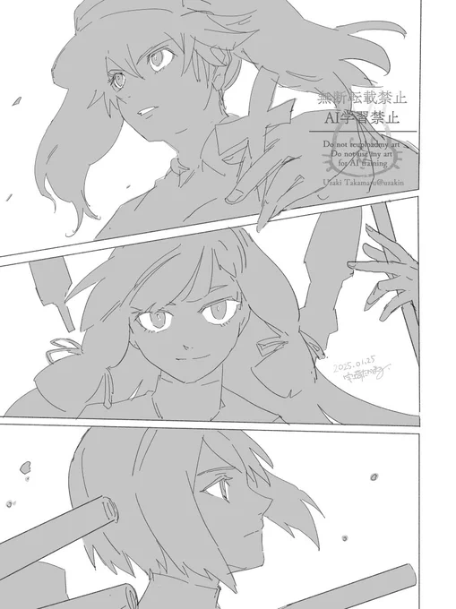 #みなさん1年前の今頃はどんな絵描いてましたか
これかな?面積を取る練習と、線を減らす試みだった。ハズ。 