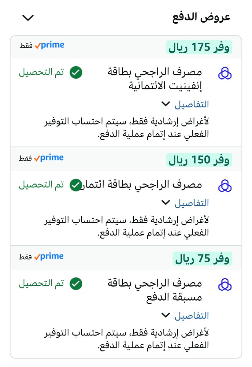 Zoom1out's tweet photo. اسعار اسطورة التلفزيونات الاقتصادية في امازون متقاربة جدا واحيان أقل من المنافسين 🔥

ولا التركيب بريال واحد فقط

TCL P7K/P71K/T6C/P79K
https://t.co/8tSKeEvBPW

خصم بطاقة الراجحي الانفنيت ١٧٥﷼
خصم بطاقات الراجحي الائتمانية ١٥٠﷼
خصم بطاقات الراجحي مسبقة الدفع ٧٥﷼
+
خصم اكواد حصرية 👇🏻

تم تحديث الكود حقي 👇🏻 
https://t.co/QdxJBUJ8xG