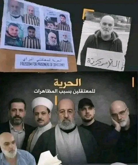 alwea__'s tweet photo. لا تنسوا أخوتنا العلويين الأبطال المغيبين في سجون الارهابي الجولاني
جريمتهم الوحيدة أنهم #علويون
سلاحهم الوحيد كان #الكلمة https://t.co/OPskK40XAt