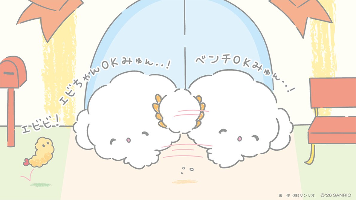 こぎみゅん【公式】 tweet media