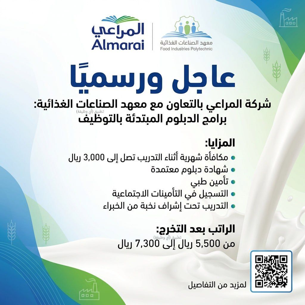 وظائف | أي وظيفة tweet media
