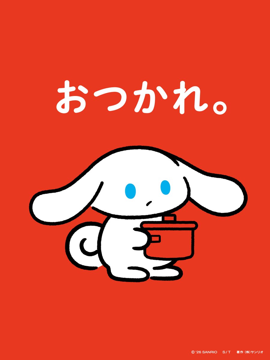 I.CINNAMOROLL【公式】 (@i_cn_official) / Posts / X