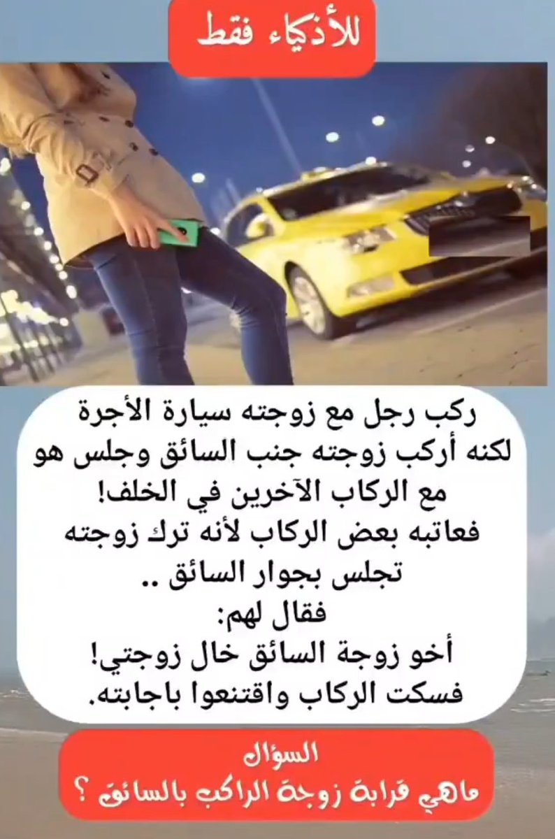 فيديوهات منوعه tweet media
