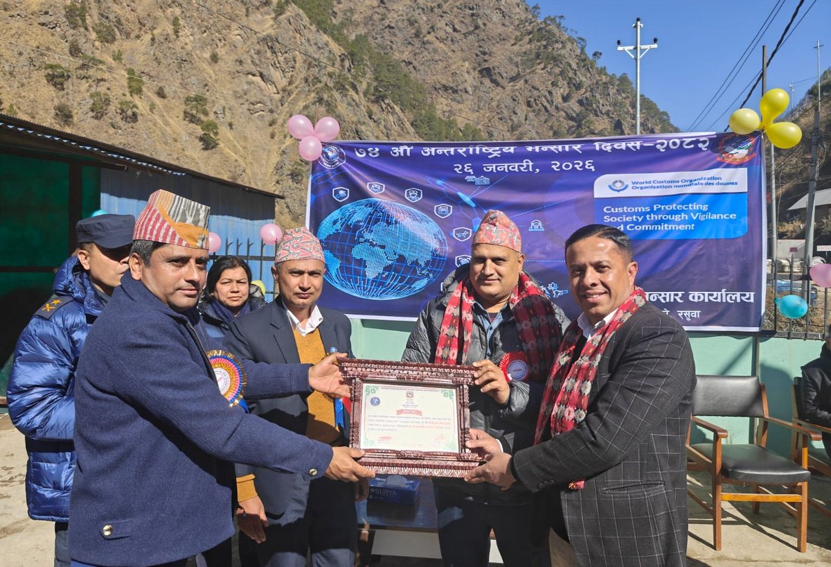 जिम्मेवार व्यवसाय र राष्ट्रिय योगदानको प्रतीक—CG Motors रसुवा भन्सारको सबैभन्दा ठूलो करदाता भई कदर–पत्रद्वारा सम्मानित। #CGMotors #highlights #HighestTaxPayer