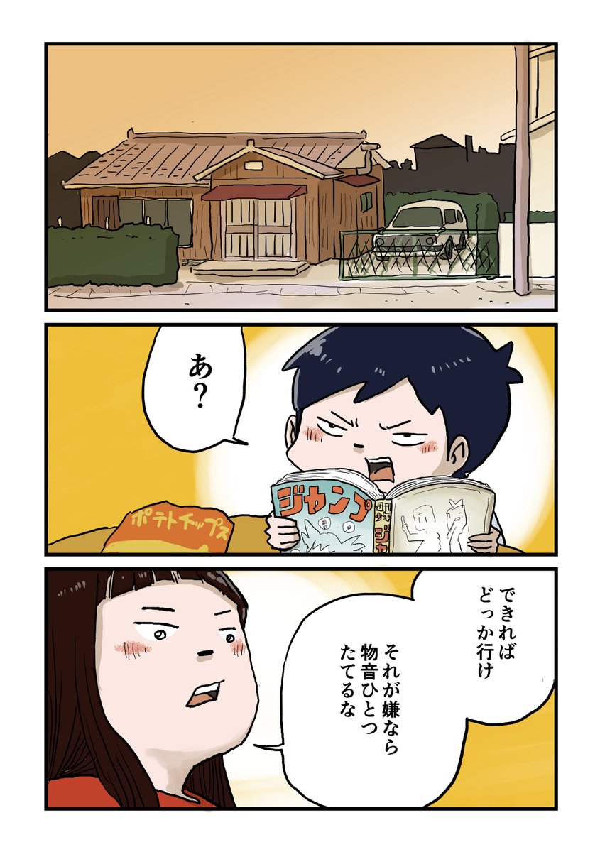 nakasorahami's tweet image. 昭和の録音
失敗しても時が経てば宝物

つづきあります