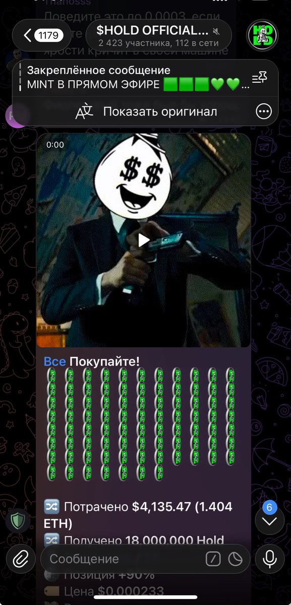 91_saric's tweet photo. @uvtourist @CryptoParadyme Lfg 
Only $HOLD https://t.co/PltBHYDwUh