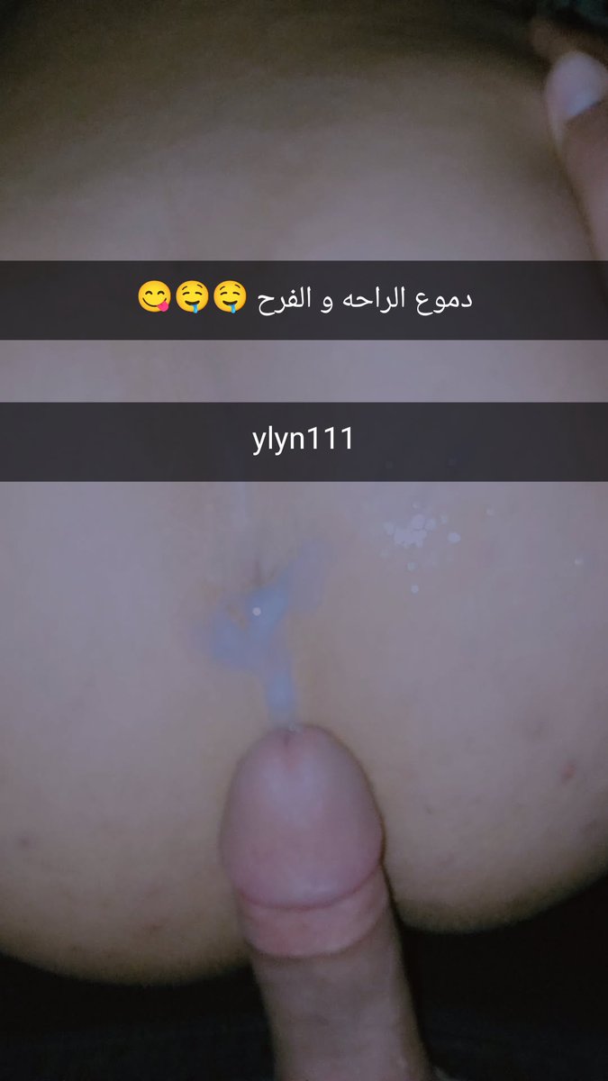 ايلين tweet media