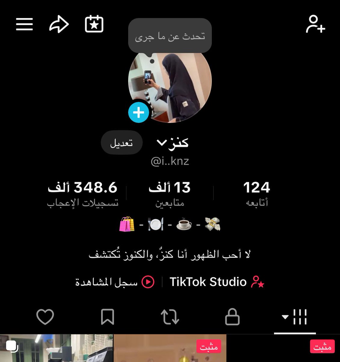 🫧 tweet media