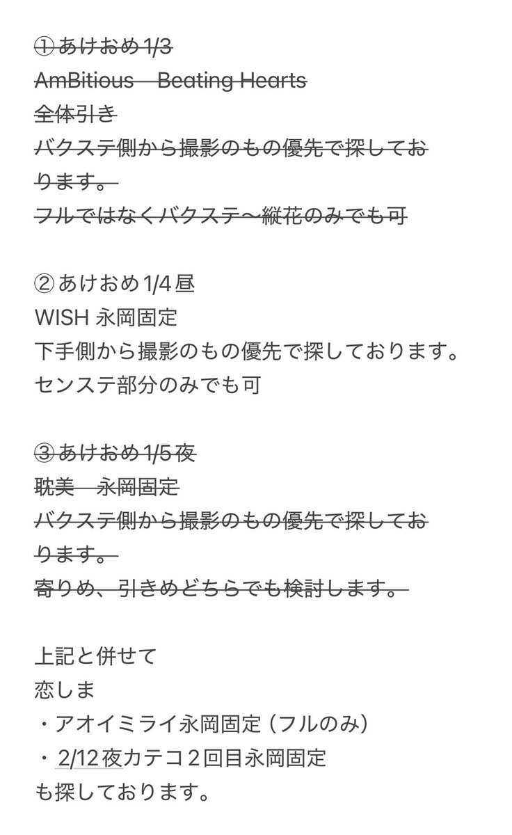 1eoooo27's tweet photo. @1
🅾️坂 🅾️阪 🏯ホ 🎥 ①/④ 🌆🌇☀️

【求】 画🐘
【譲】🐚🐦

お心当たりのある肩はお✋数ですがDⓂ️までお願い致し〼

🥫🦏 🅰️m🅱️ 真🏹 oka 永oka 1️⃣太 ura O内 🗻中 👦🏻🅱️ 伊⑩ 池🏞 sumi 北木寸 ⬆️垣 1000田 iwa倉 🐢井 🙆🏻‍♀️岡 中🏞 嵜📕 無戸斤 恋🏝️ https://t.co/EdNgwAeXUe