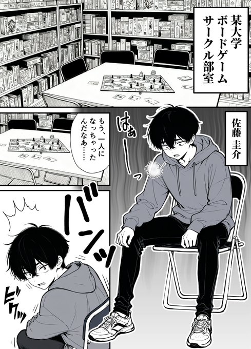 MTコミック様とともに制作させていただいた『人生すごろく』(タイトル略)が配信開始されました㊗\(^o^)/㊗
記念に体験版サンプル25P公開します🥳

(1/7) 