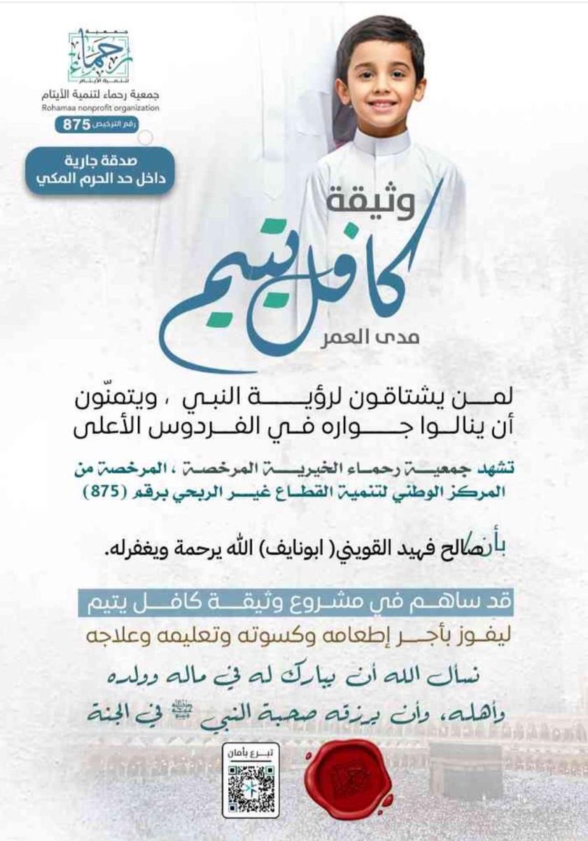 اقسم بالله اقسم بالله اقسم بالله م ندري عنه والله شوفو الوالد وش مسوي ماشاءالله جعله الجنه البارده