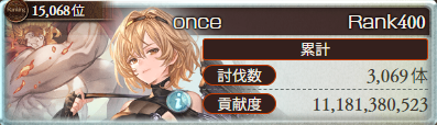 ONCE_takenoco's tweet photo. 乙戦場 https://t.co/NNhfMLIlRn