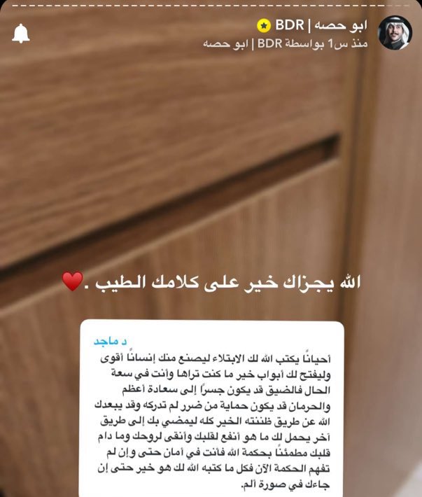 علّو (@ziir2_) on Twitter photo 