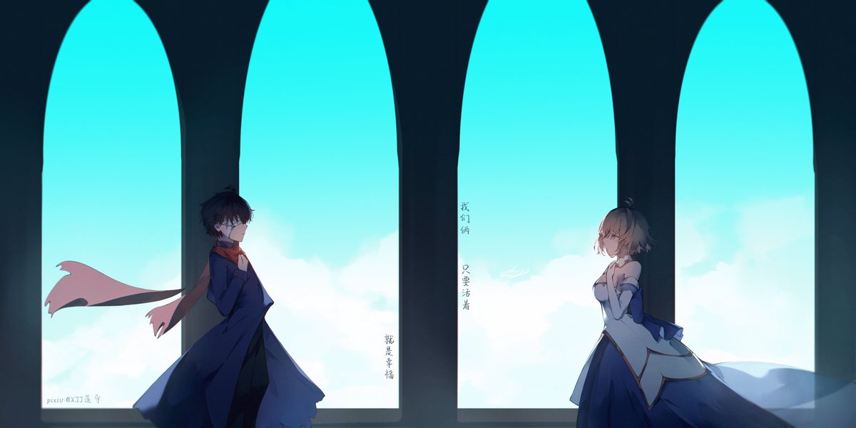 XJJliandao's tweet photo. 志アル  Shiki/Arcueid https://t.co/06rFjViYnW