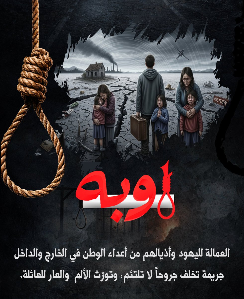 أبو إلياس tweet media