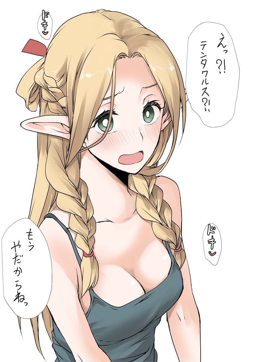 マルシルもなんだかんだで・・・♡ 