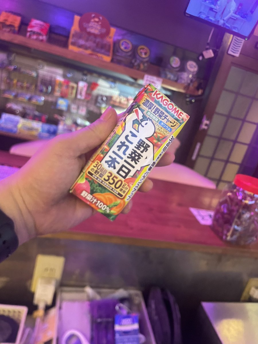 155日投稿101日目
久々のおじさん来て
話してたんやけど
やっぱ若い時の話って
盛り上がる
初心を忘れずに

#第5回継続チャレンジ