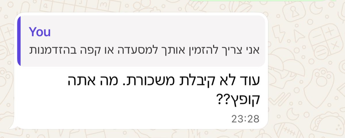 תודה סבתא