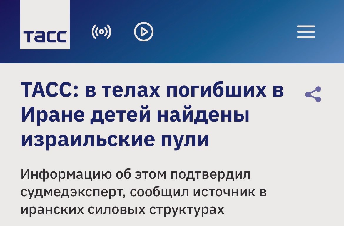 NashaCanada's tweet image. Странно, что ТАСС до сих пор не сообщил, что «израильские пули» были найдены в телах Навального, Немцова и Политковской.