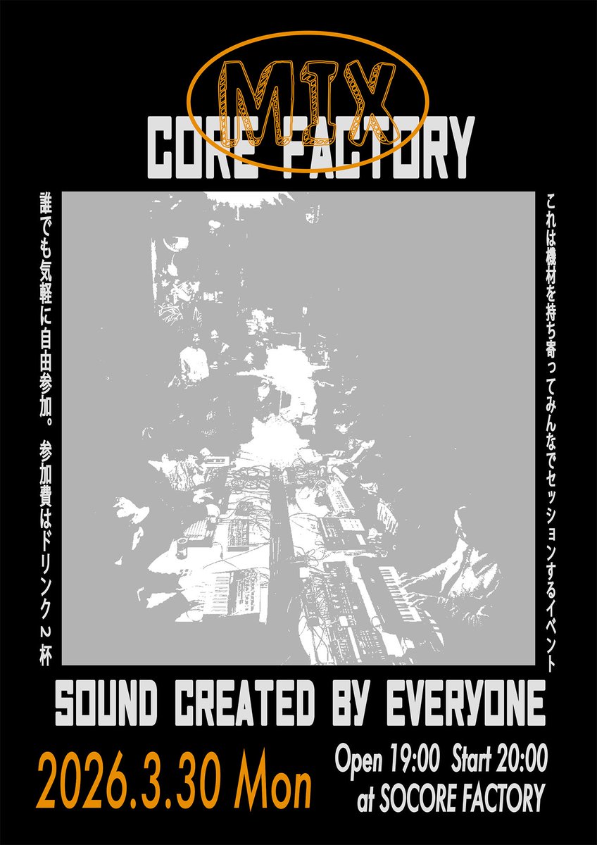 kasago_socorefactory tweet media