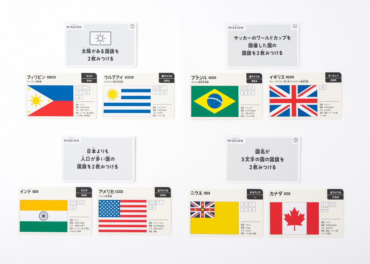 『遊んで身につく国旗カードゲーム　国旗博士』本日発売です！🎉

「米の生産量1位ってこの国！？」「国旗デザインにこんな共通点があった！」など、子どもも大人も新たな発見があるカードゲームです！
国旗ってホントに奥深い...🧐

全国の書店・玩具店・ECサイトで発売！
gentosha-edu.co.jp/book/b673223.h…