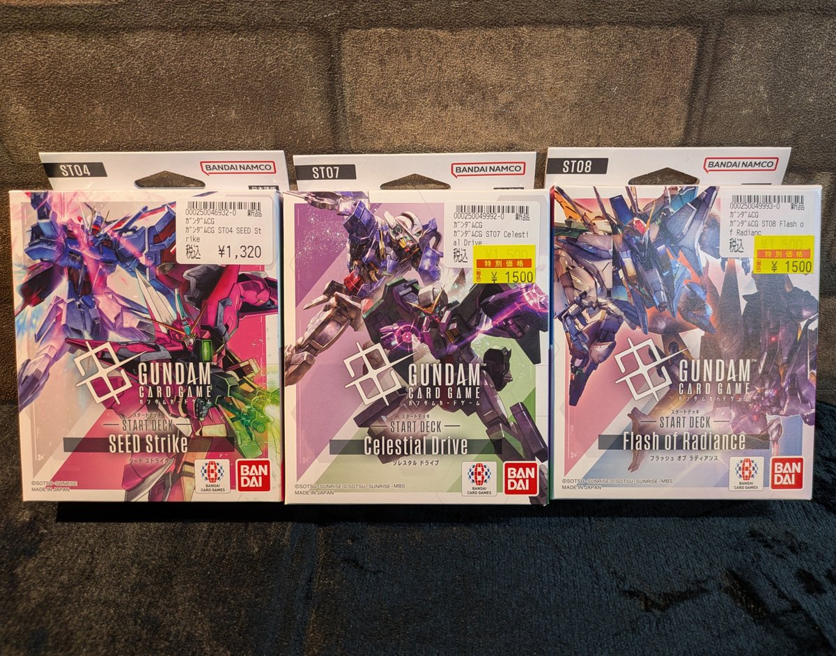 商品情報】#ガンダムカード スタートデッキ販売中！ 🔴SEED Strike