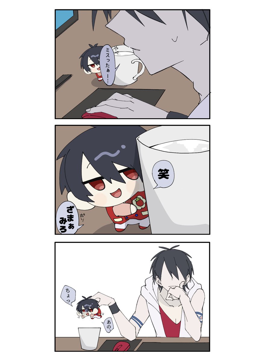 杏pri (@apriilstt77) on Twitter photo 