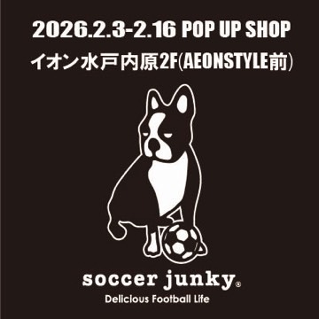 オフィシャルサプライヤーのサッカージャンキーさんがイオン水戸内原に