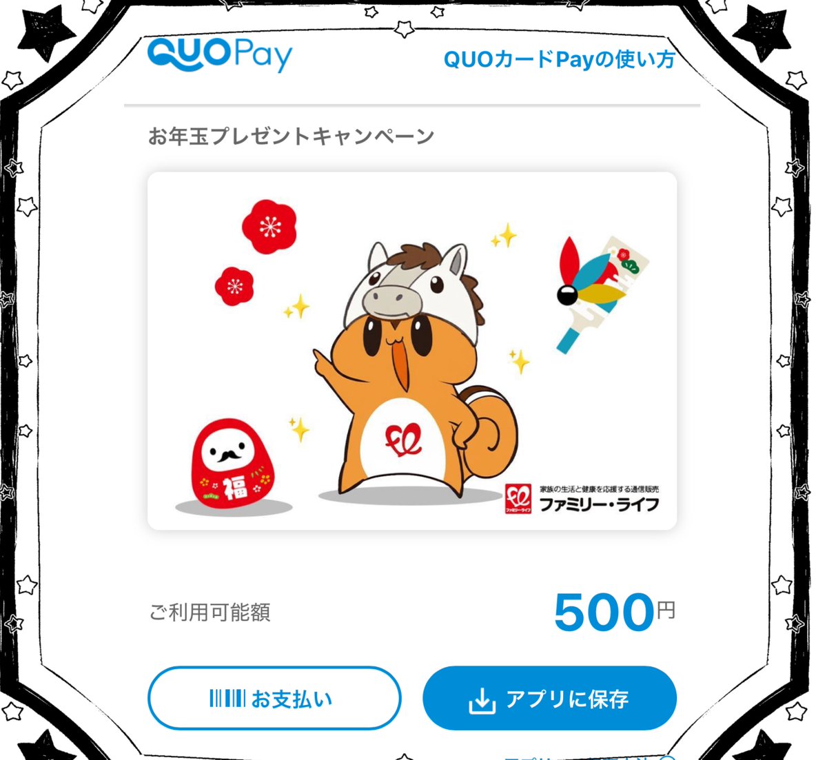 お寿司 (@0sush1kun) / Posts / X