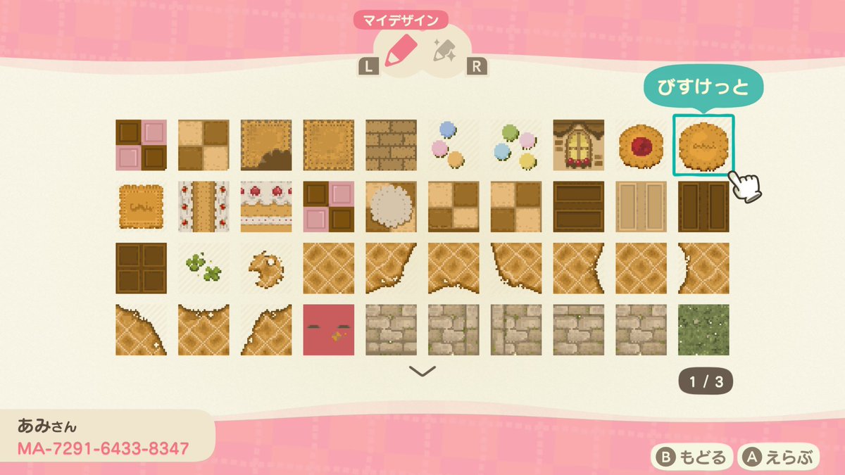 あみ🍒 tweet media