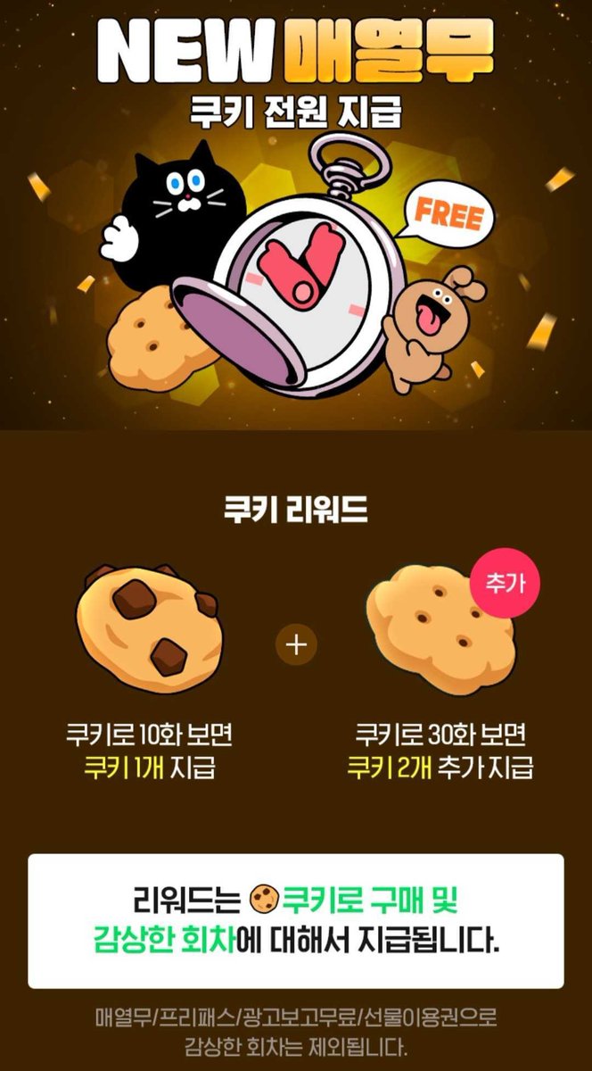 노이컴퍼니 tweet media