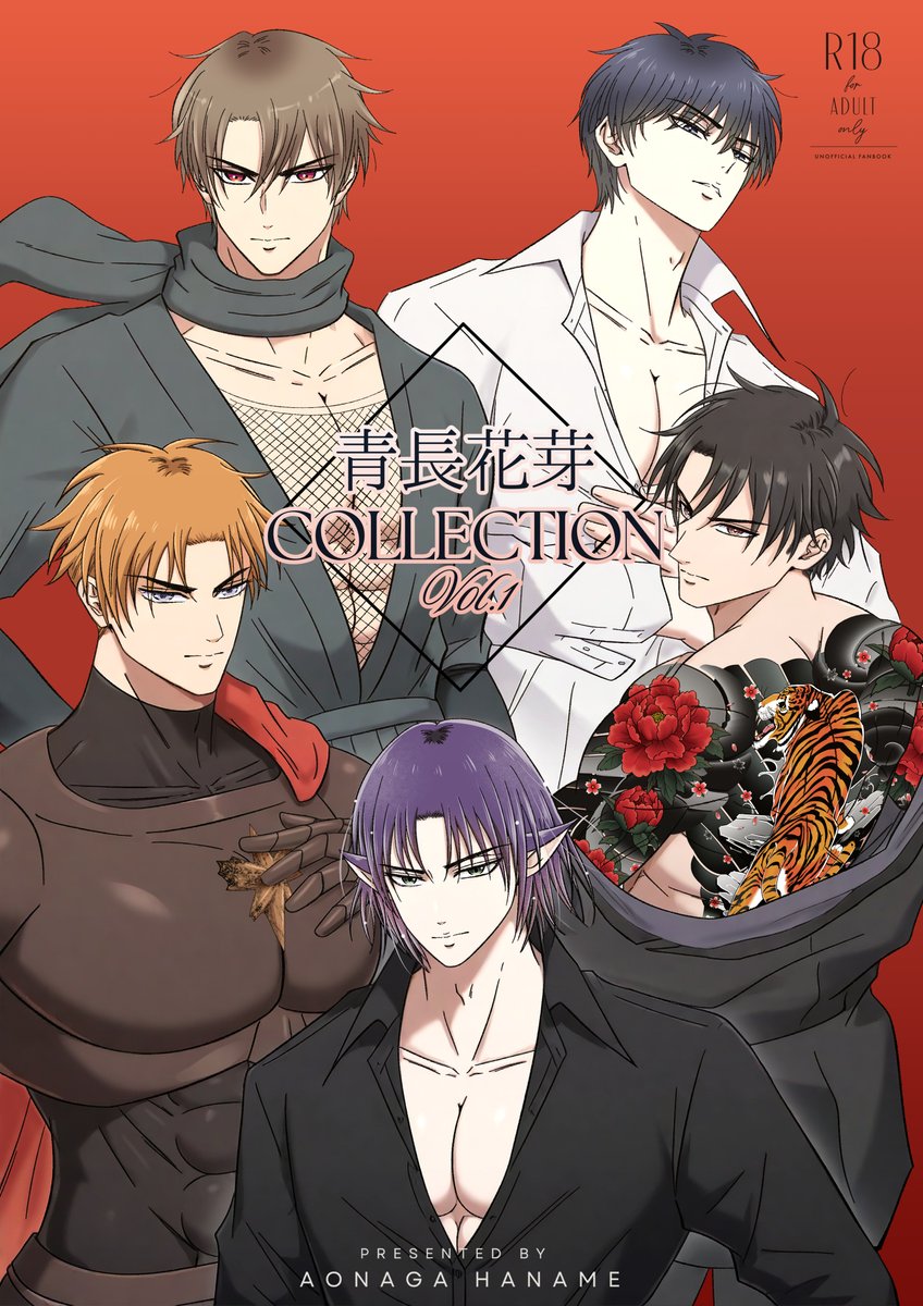 1/28（水） 青長花芽COLLECTION Vol.1 DLsiteで配信開始！ January 28