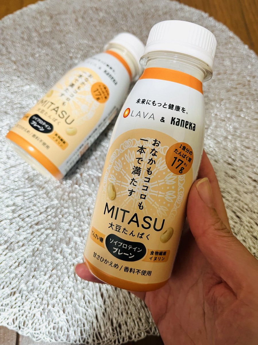 yspp1722's tweet photo. MITASU プレーン
「お腹もココロも1本で満たす」をコンセプトにしたたんぱく質17g配合の女性向け植物性たんぱくドリンク。
シェイクの手間なく飲めるから、朝の時間にもぴったり!一食の置き換えにも!
持ち歩いて飲んでます^_^
#PR
#MITASU
#植物性たんぱく質飲料
#LAVAandカネカ https://t.co/0RqQkxQJ3b