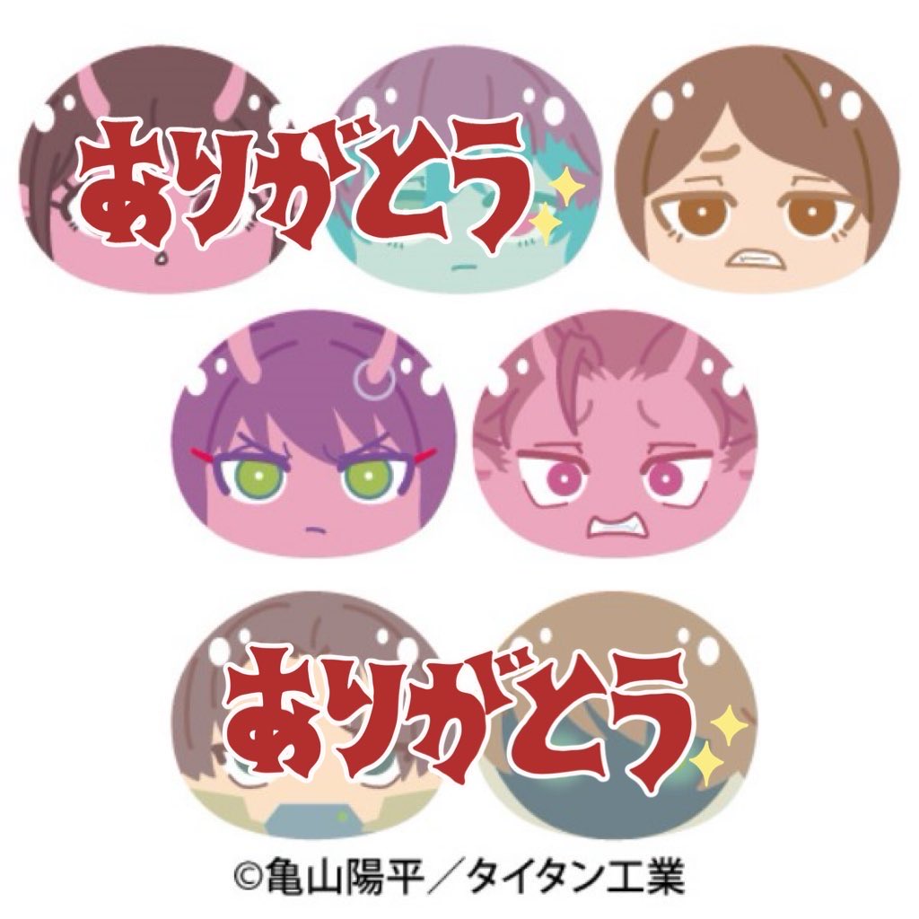 取引垢。 tweet media