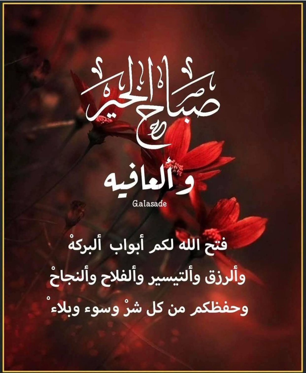 ابو عبد الرحمن الانصاري (@esmail1956) on Twitter photo 