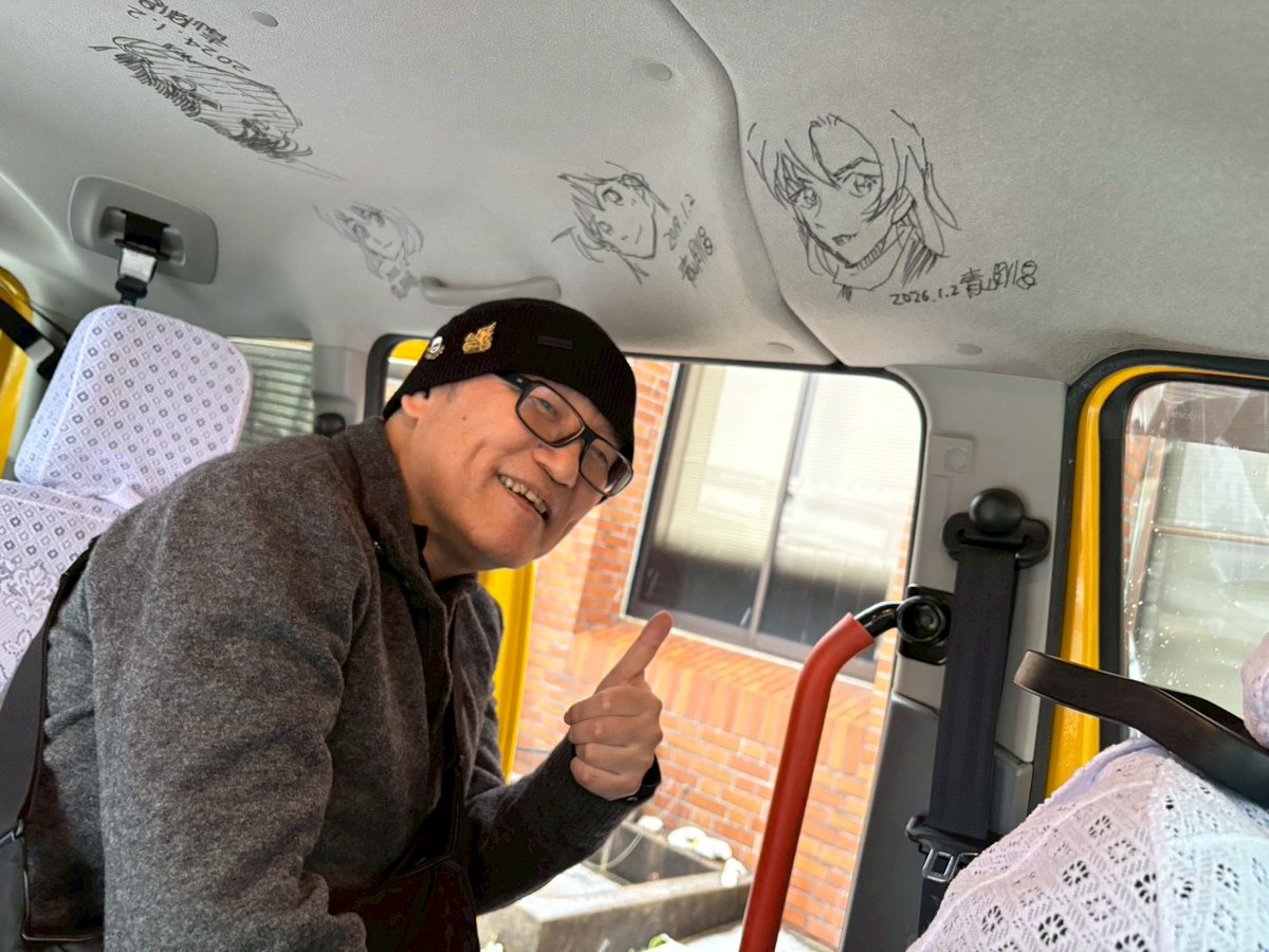 今年も青山先生に、北栄町の各店舗にたくさんのサインをいただきました