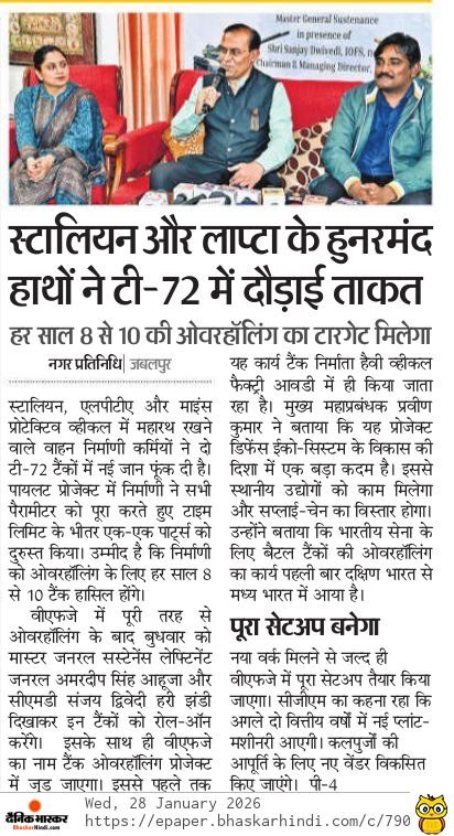 pro_vfj's tweet image. AVNL VFJ successfully completes pilot overhaul of T-72 battle tanks. #AVNL @AVANI_PR #CMD @sanjaydwivedi28 #VFJ #CGM.