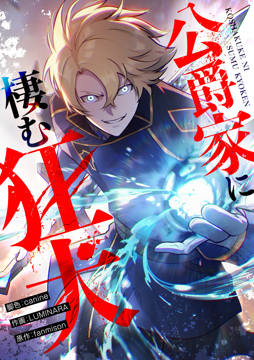 公式】ピッコマ (@piccoma_jp) / Posts / X