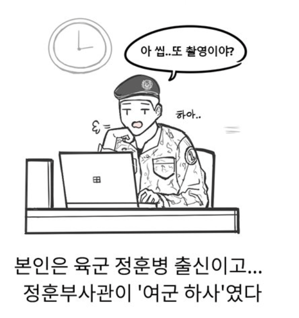 kimminju_10's tweet image. 님들 그거 아세요?
군대에서는 예쁜 여자 간부 들어오면
사진 검색해서 돌려본다네요ㅋㅋㅋㅋㅋ
저걸 떳떳하게 만화로 만들었다는 건
죄의식이 없다는 건데

이런데도 여자보고 군대 가라고????
아오ㅋㅋㅋㅋ