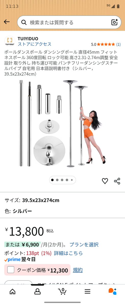 さすがに置き場所ないか