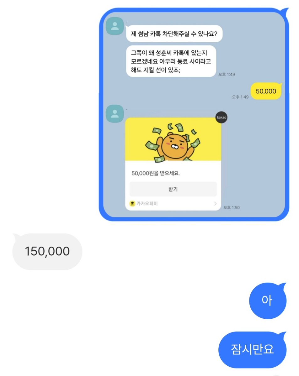 _nalzo's tweet image. 장사의 신 (4/8)