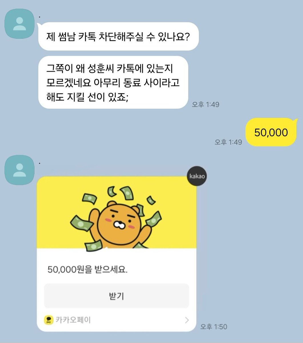 _nalzo's tweet image. 장사의 신 (4/8)