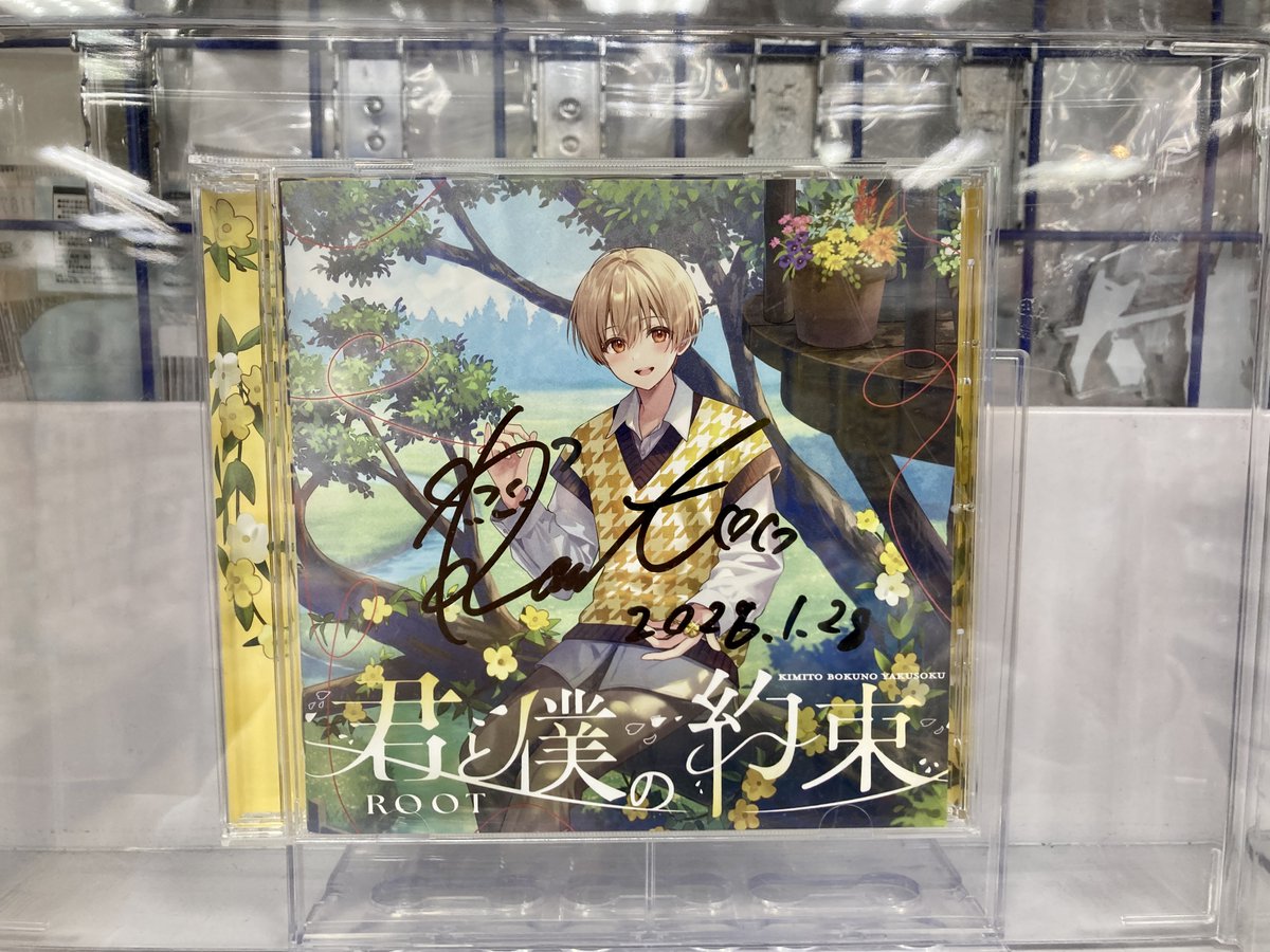 訪店情報】 本日、るぅとさんが2nd Full Album『君と僕の約束』の発売