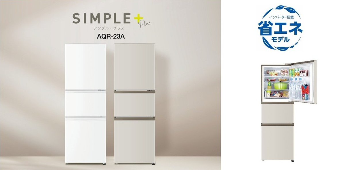 AQUA(アクア)【公式】 (@aqua_cnp) / Posts / X