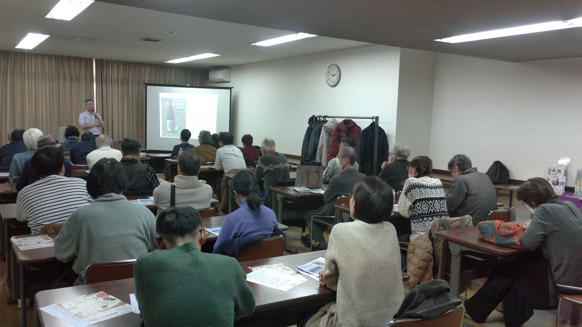 【講演会「なぜ灘五郷は日本一の酒どころになったのか？」＠ #須磨図書館 】

酒どころとして灘五郷が発展した理由や歴史などを詳しく面白くお話をしていただきました。

皆さんの日本酒愛がとっても強く、講演終了後も先生を取り囲んで次々と質問され楽しい時間が続いていました。
