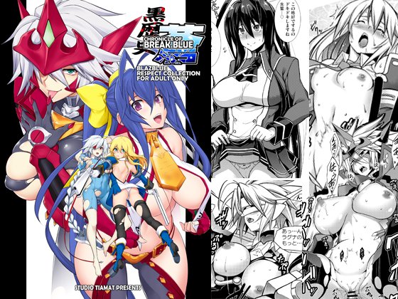 FANZAにて実施中の「冬の同人祭」(既刊半額セール)、期間は2/2までとなります。冬の新刊「La faux-双胎聖母-」と併せて是非見ていって下さいな♥
https://t.co/FTwXdPC3Fr 